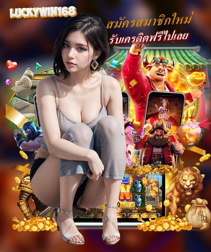 luckywin168 login