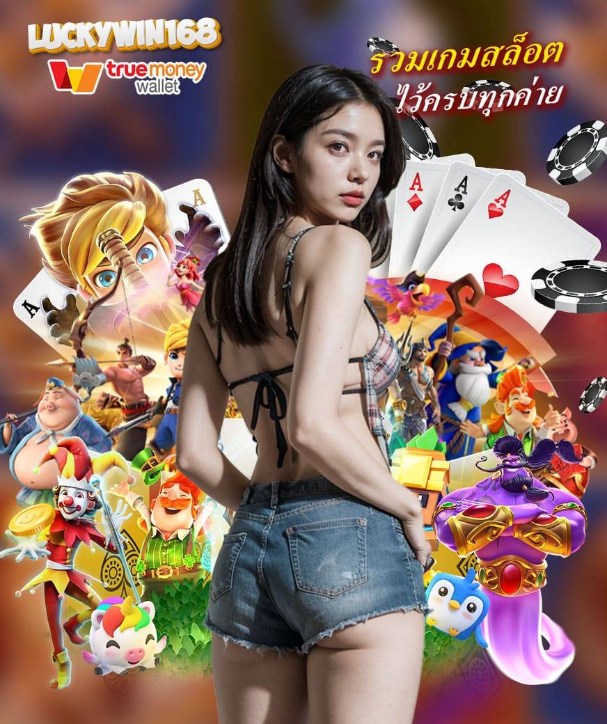 luckywin168